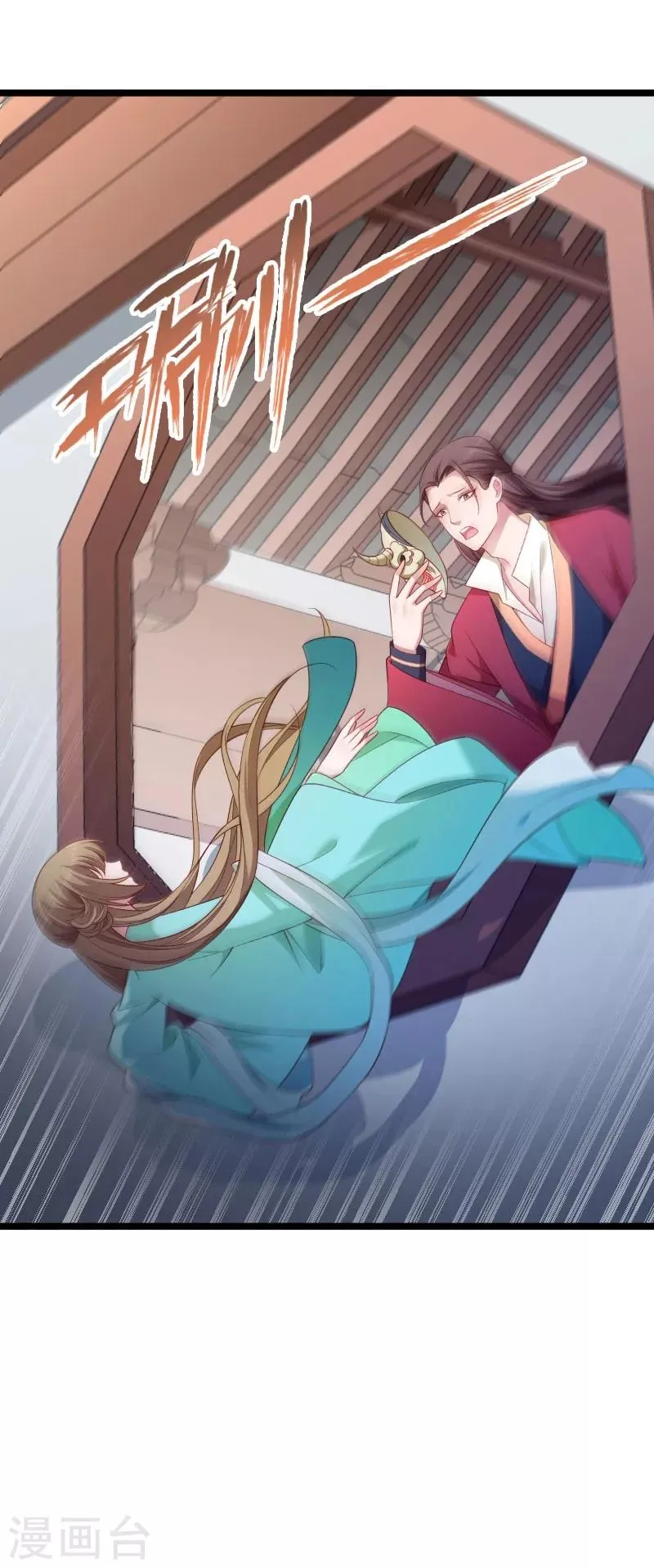 第135话 恩师之家 第34页