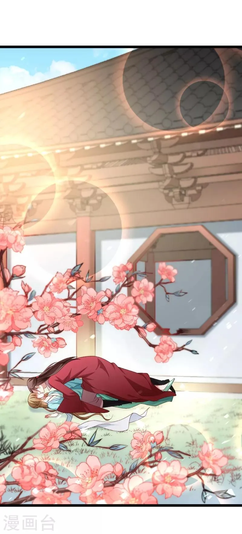 第135话 恩师之家 第37页