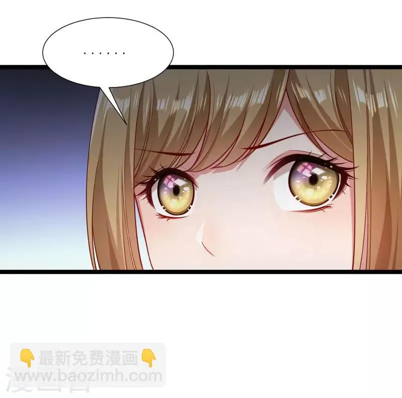 第137话 意外收获 第9页