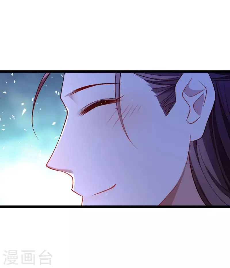第137话 意外收获 第11页