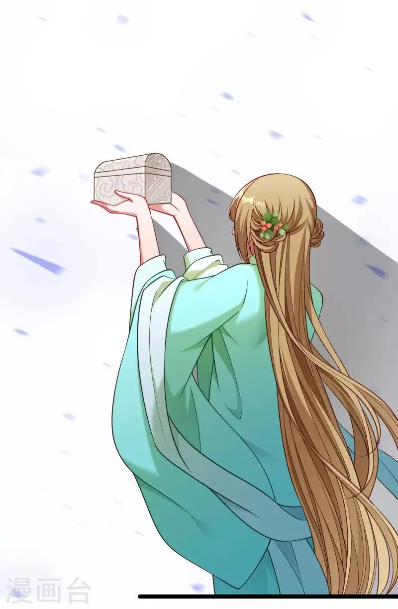 第137话 意外收获 第31页