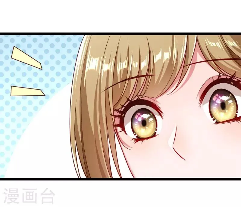 第137话 意外收获 第36页