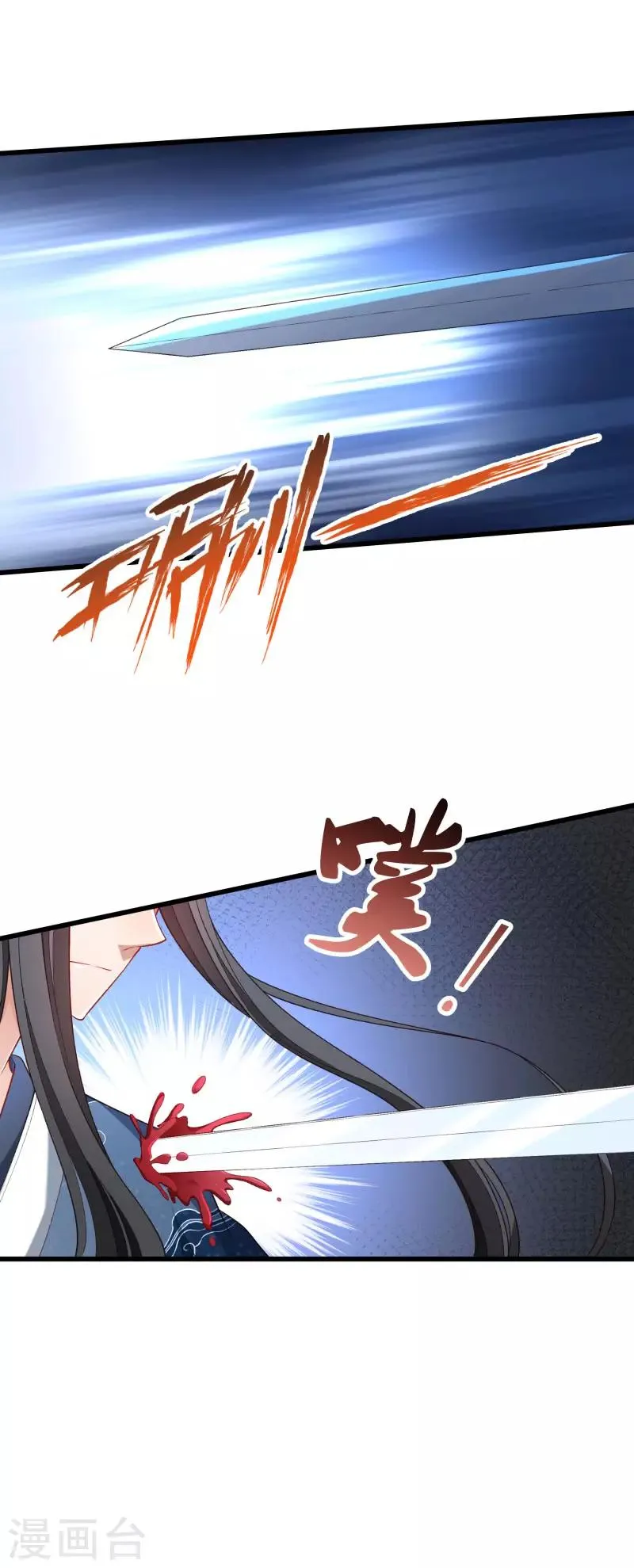 第145话 马上就是囚犯 第3页