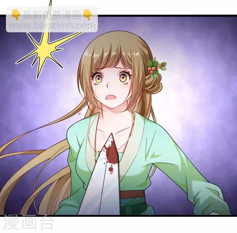 第145话 马上就是囚犯 第11页
