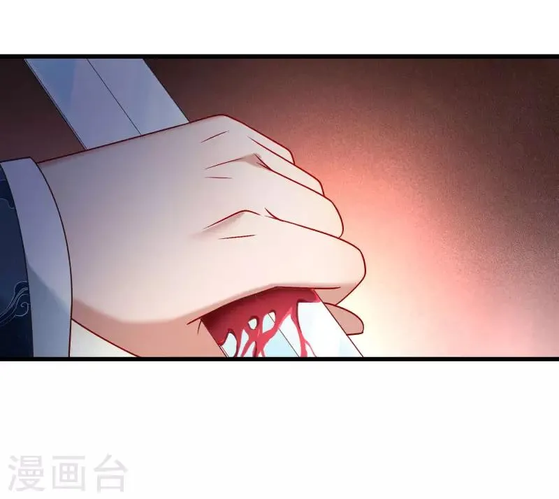 第145话 马上就是囚犯 第13页