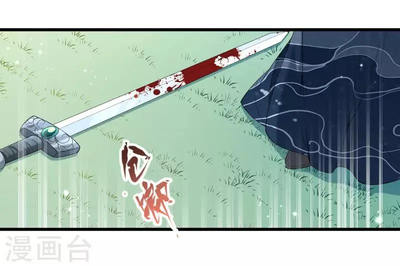 第145话 马上就是囚犯 第18页