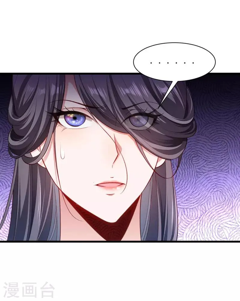 第145话 马上就是囚犯 第20页