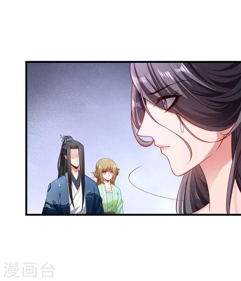 第145话 马上就是囚犯 第22页
