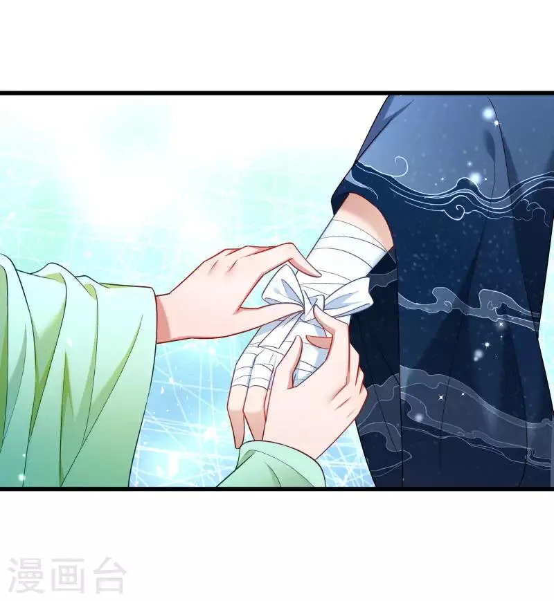 第145话 马上就是囚犯 第25页