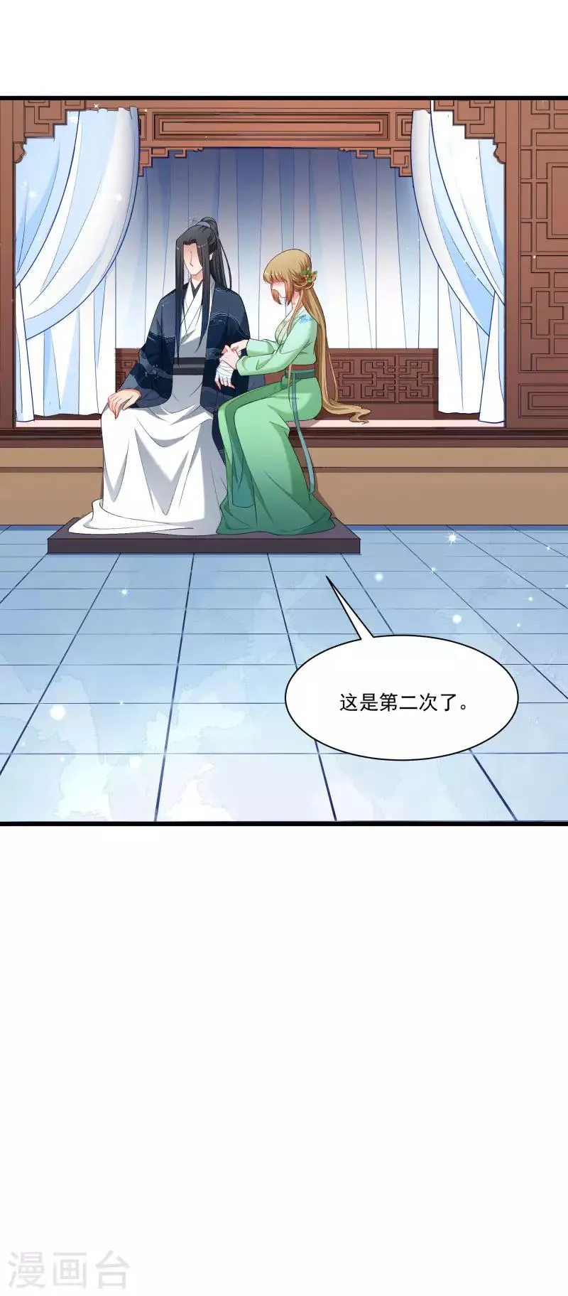 第145话 马上就是囚犯 第26页