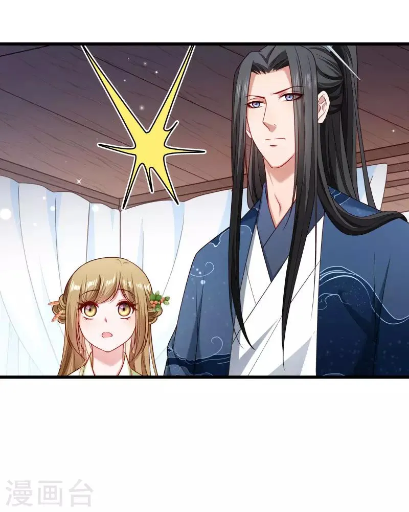 第145话 马上就是囚犯 第35页