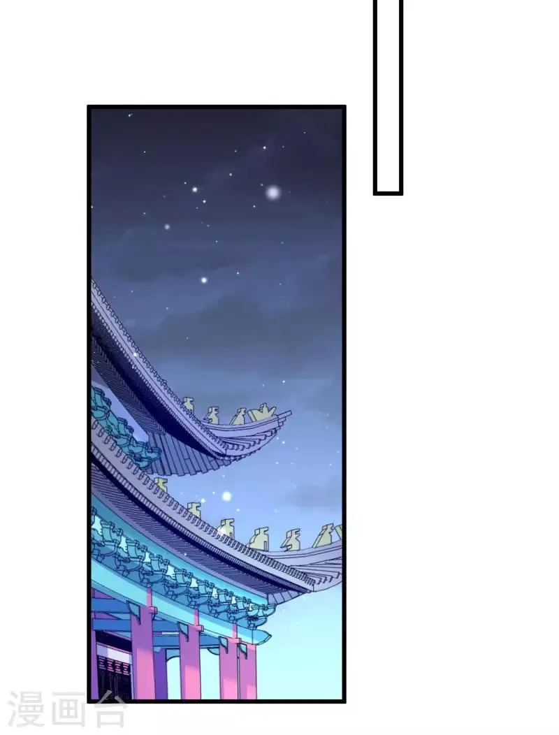 第146话 深藏不露 第18页