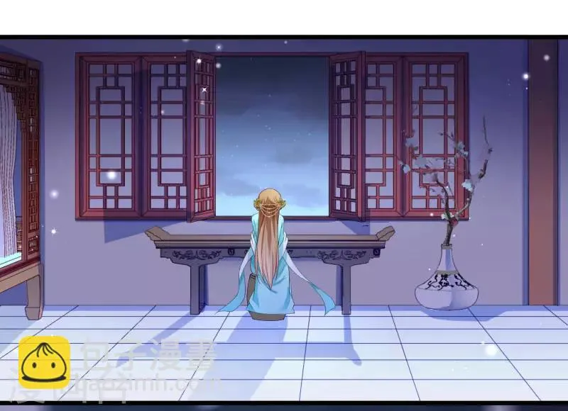 第146话 深藏不露 第19页