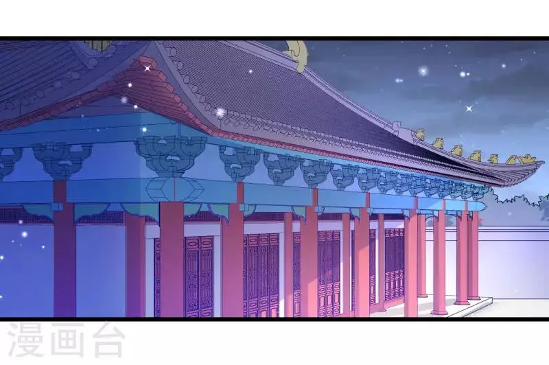 第146话 深藏不露 第26页
