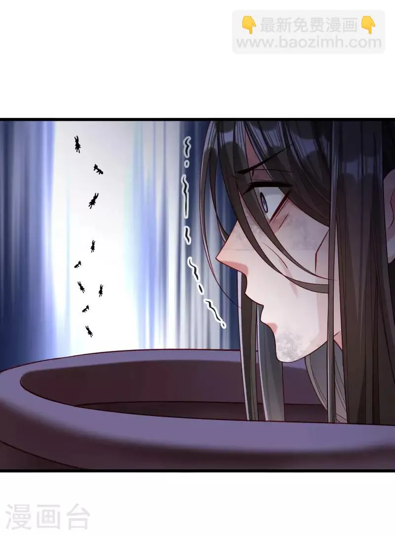 第148话 玉玺的下落 第25页
