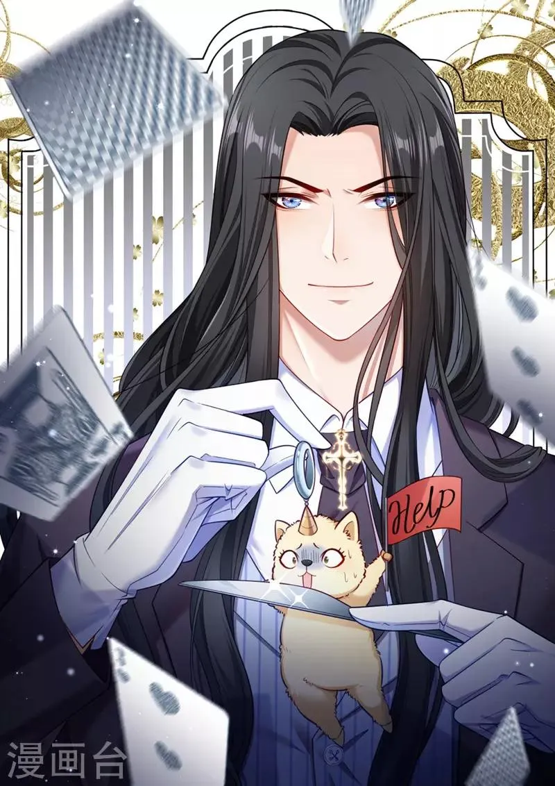 第150话 无法坐视不理 第16页