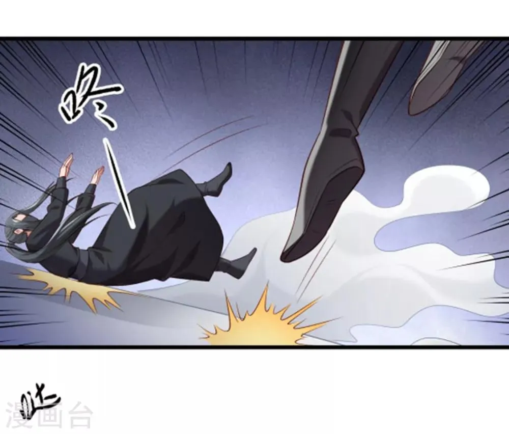 第151话 投怀送抱 第21页