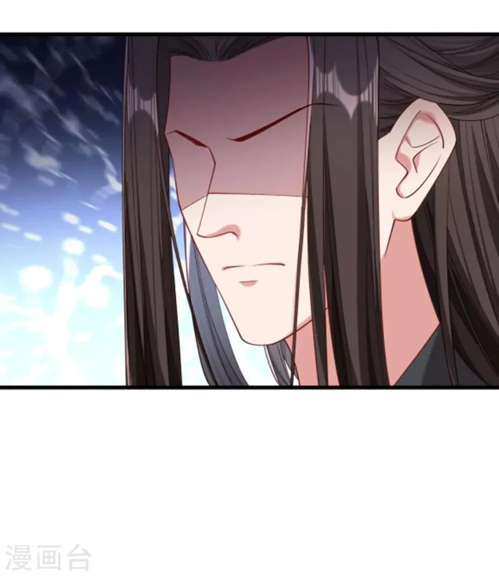 第151话 投怀送抱 第27页