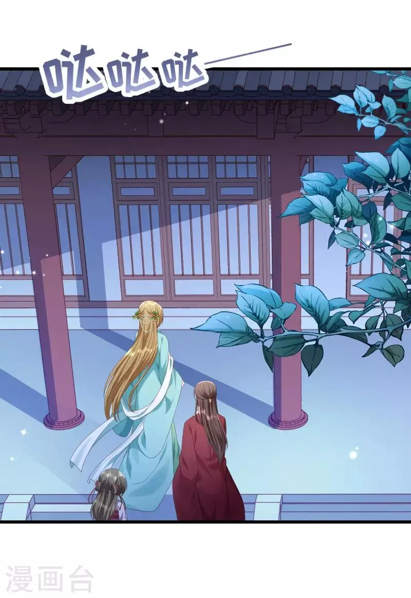 第154话 不忠不孝 第5页