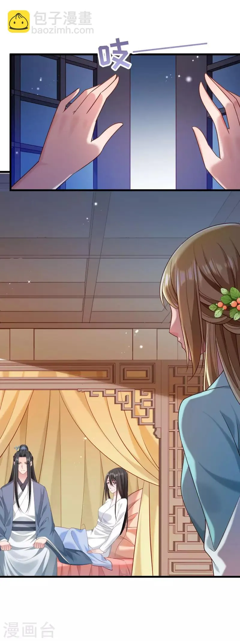 第154话 不忠不孝 第6页