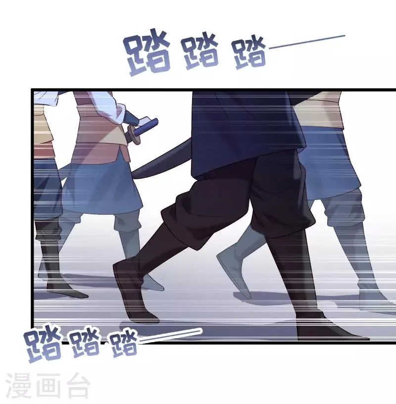 第154话 不忠不孝 第38页