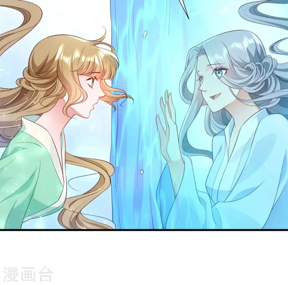 第157话 风云暗涌 第3页