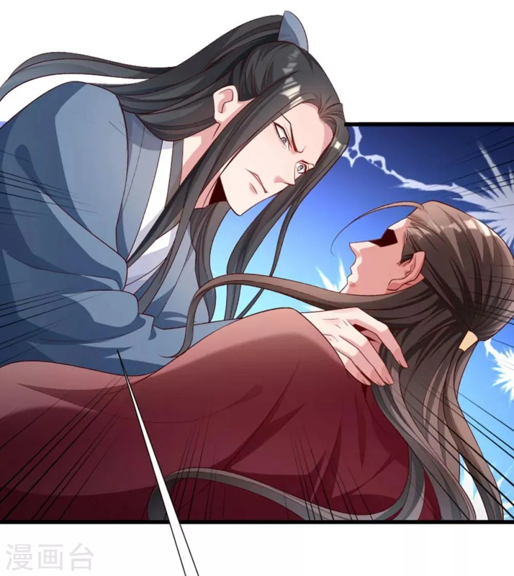 第157话 风云暗涌 第29页