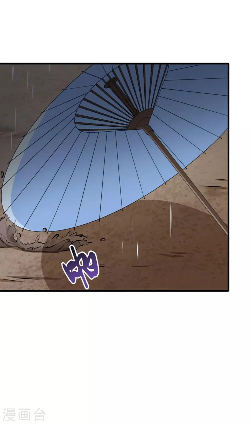 第158话 你很像她 第7页