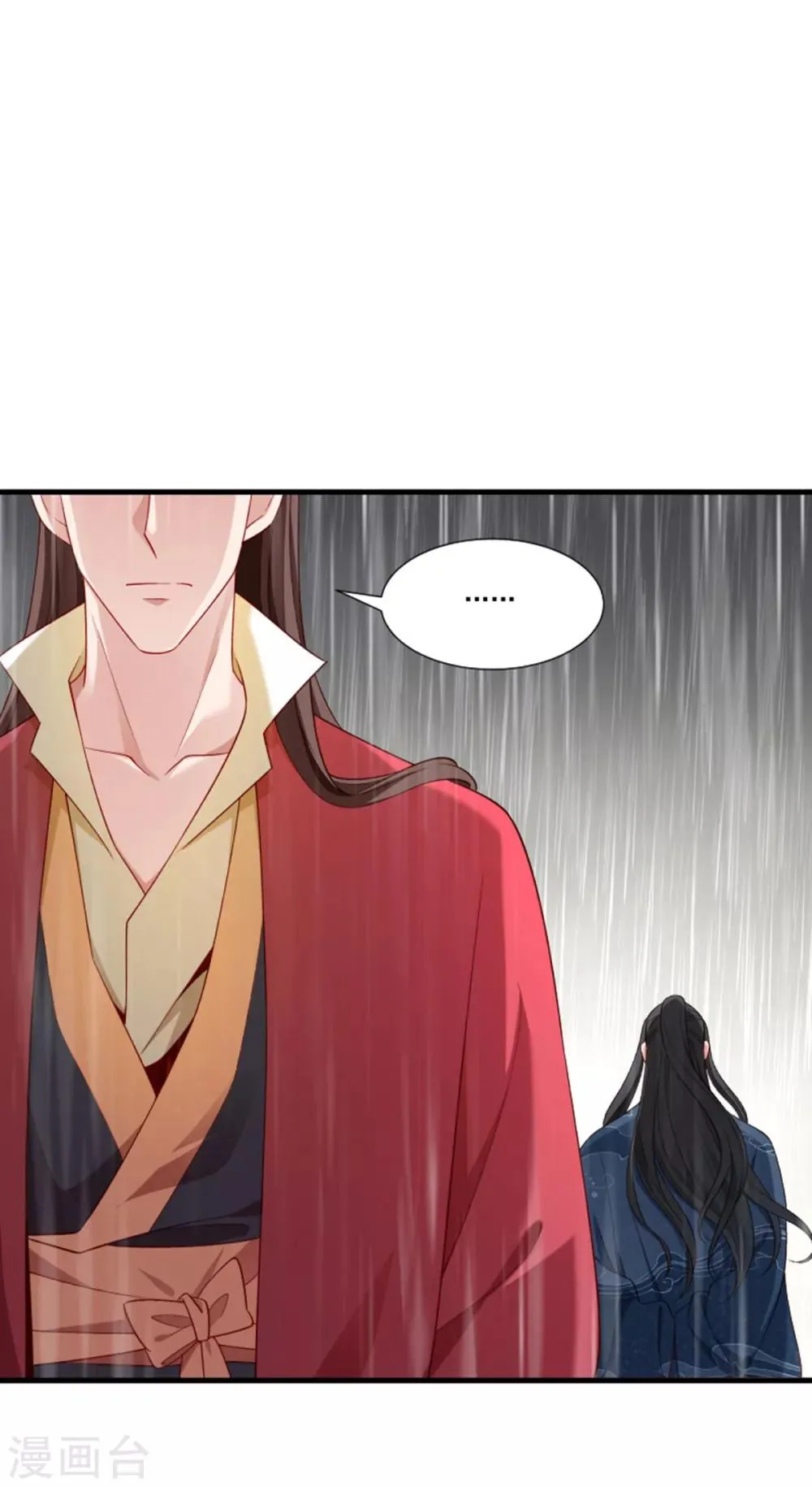 第158话 你很像她 第15页