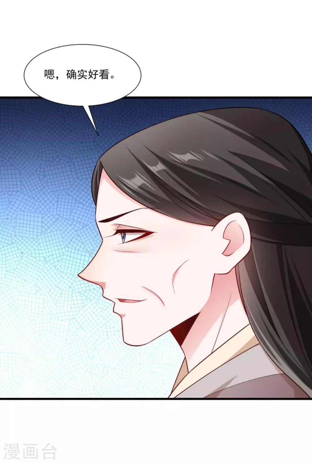 第158话 你很像她 第22页