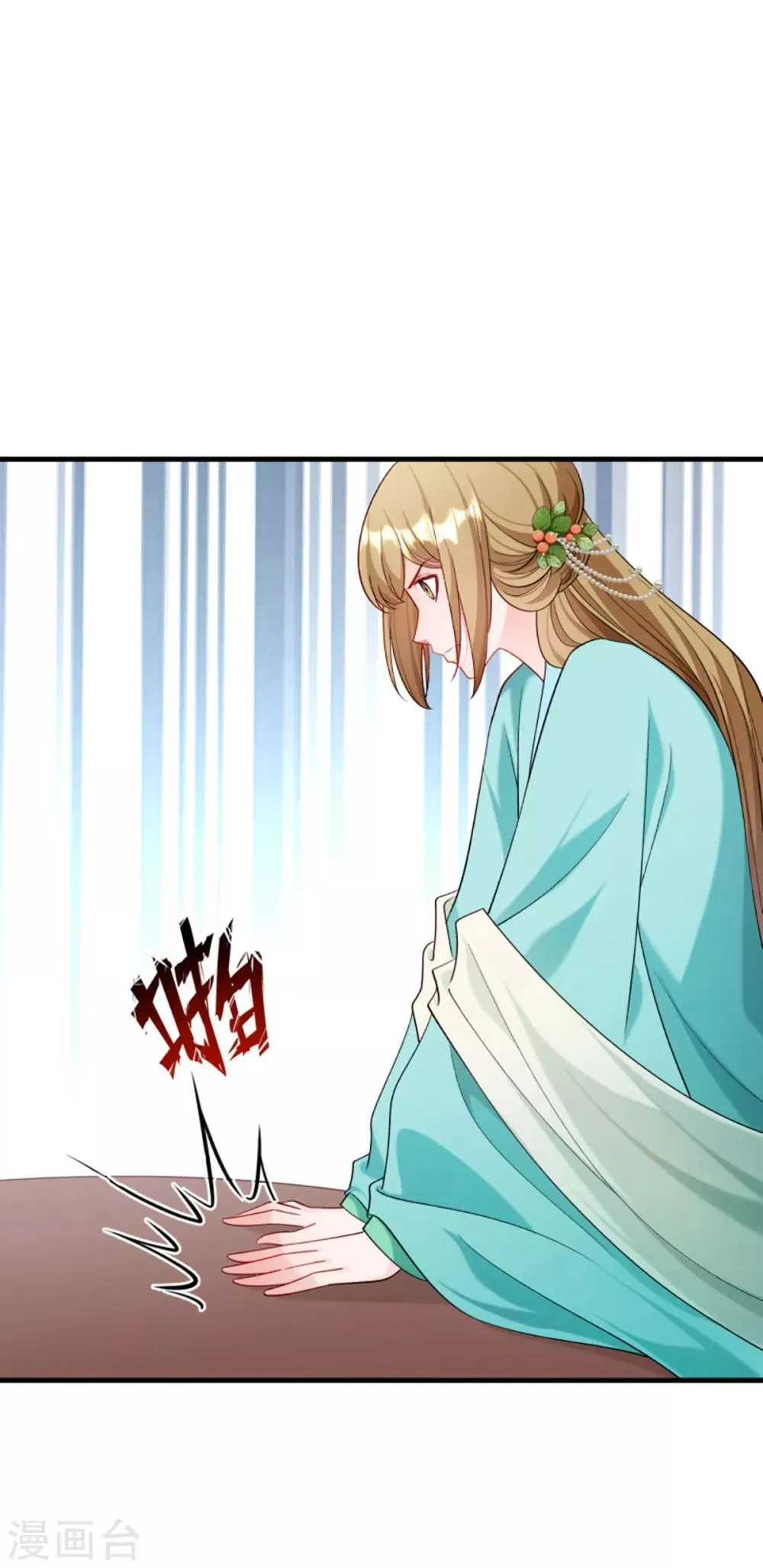 第159话 肖妃刁难黄舒 第3页