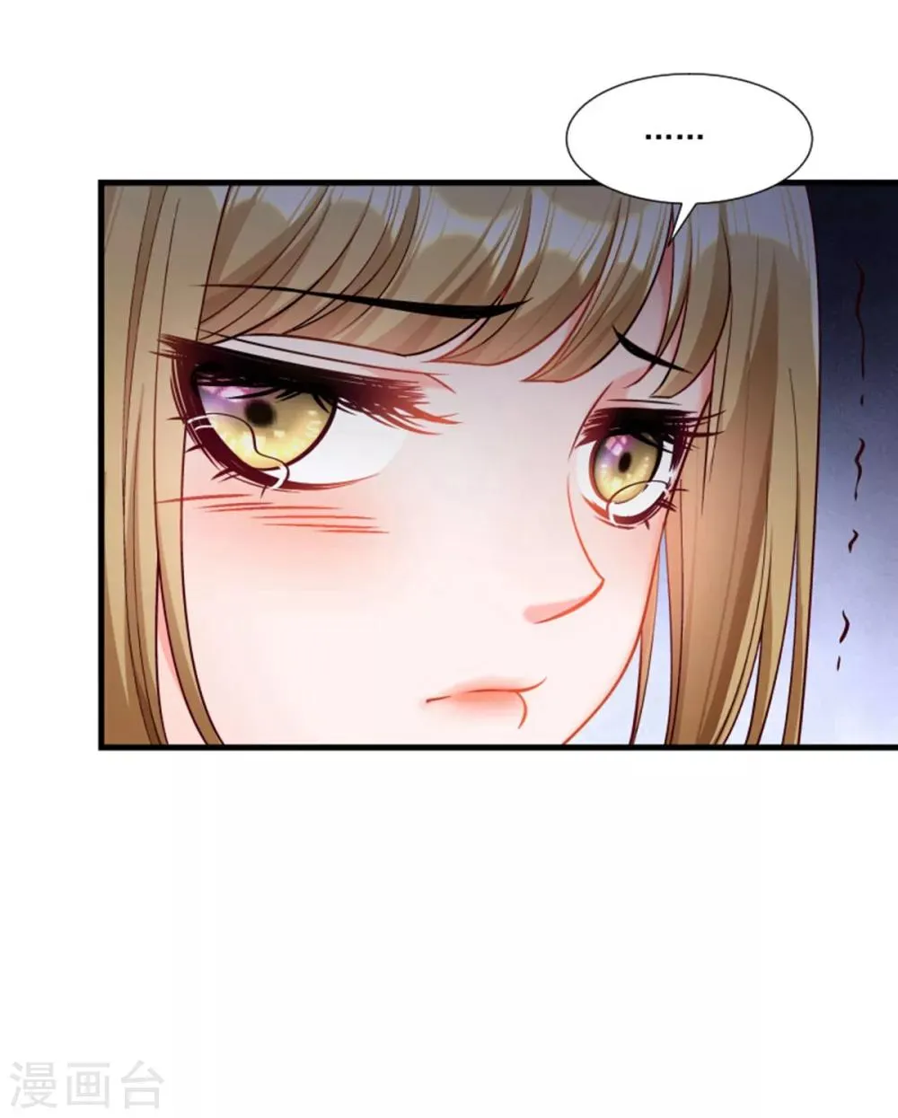 第159话 肖妃刁难黄舒 第9页