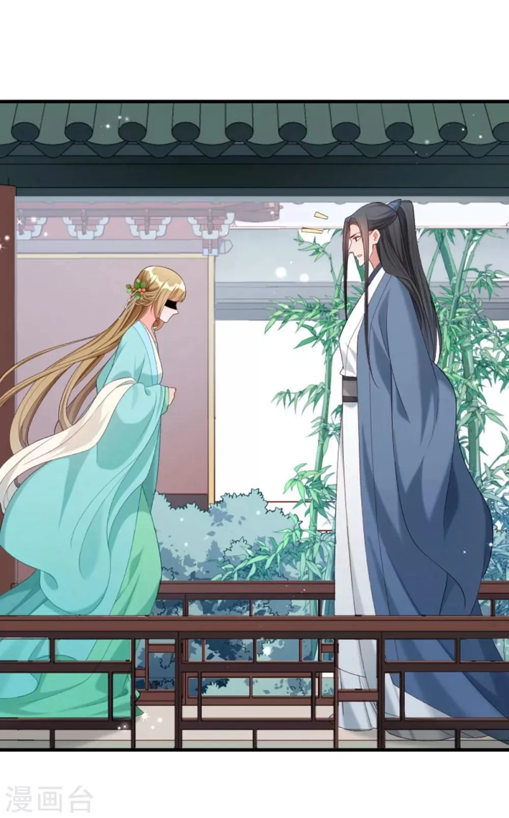 第159话 肖妃刁难黄舒 第10页