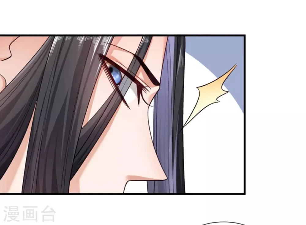 第159话 肖妃刁难黄舒 第18页