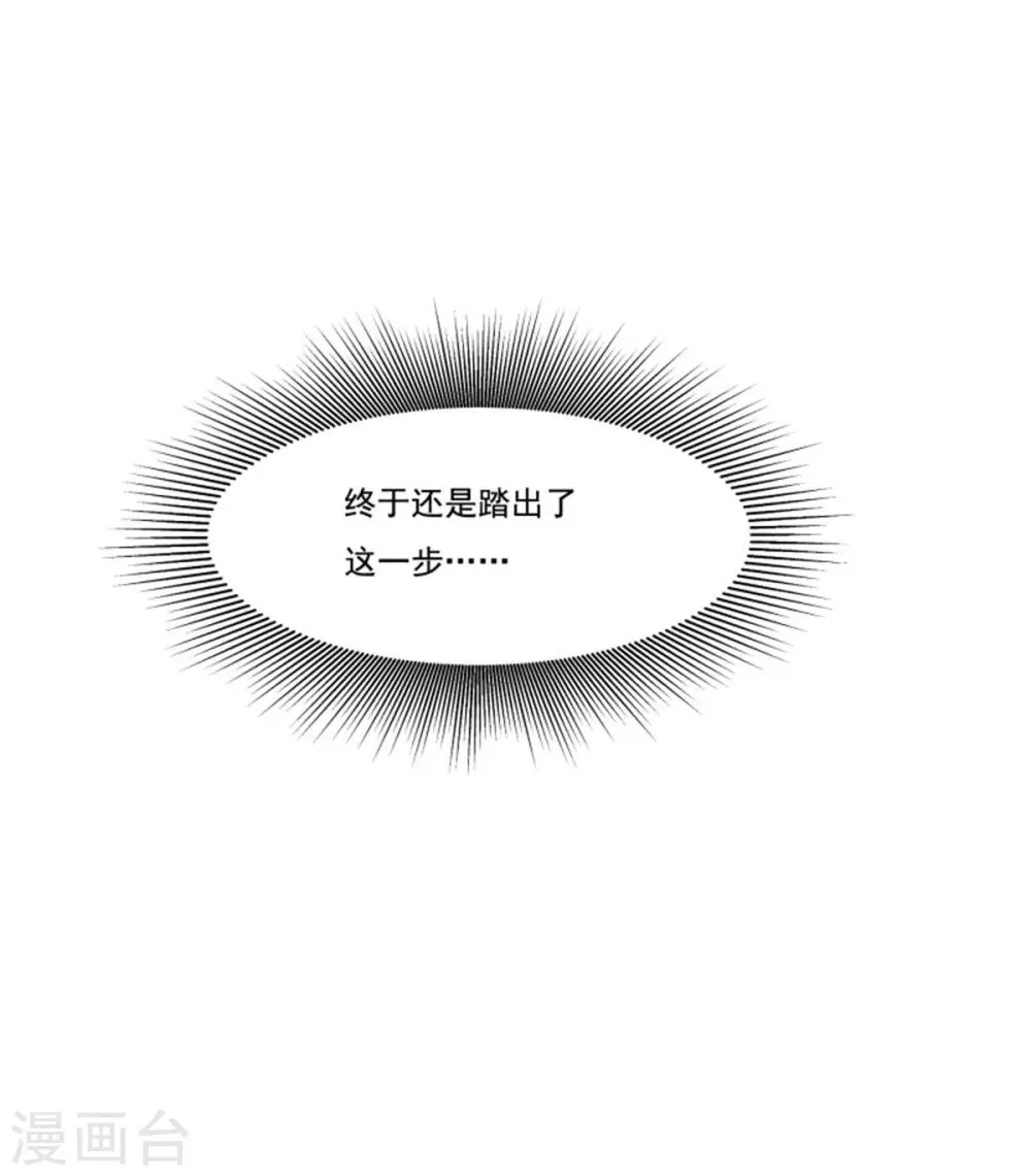 第160话 出宫 第9页