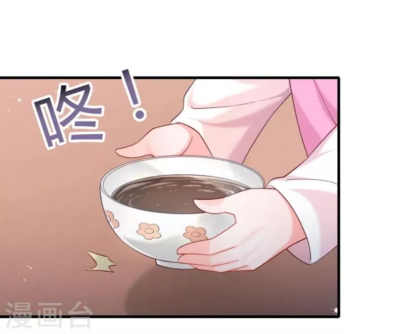 第161话 风雨莫测 第28页