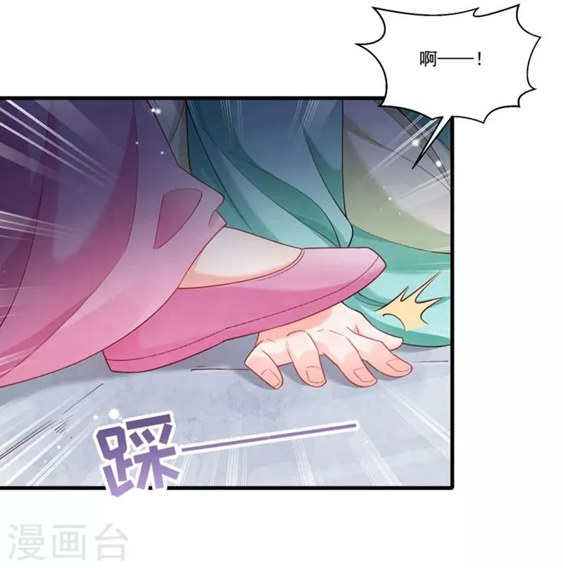 第163话 欺人太甚 第10页
