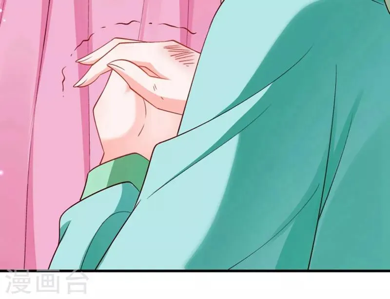 第163话 欺人太甚 第15页