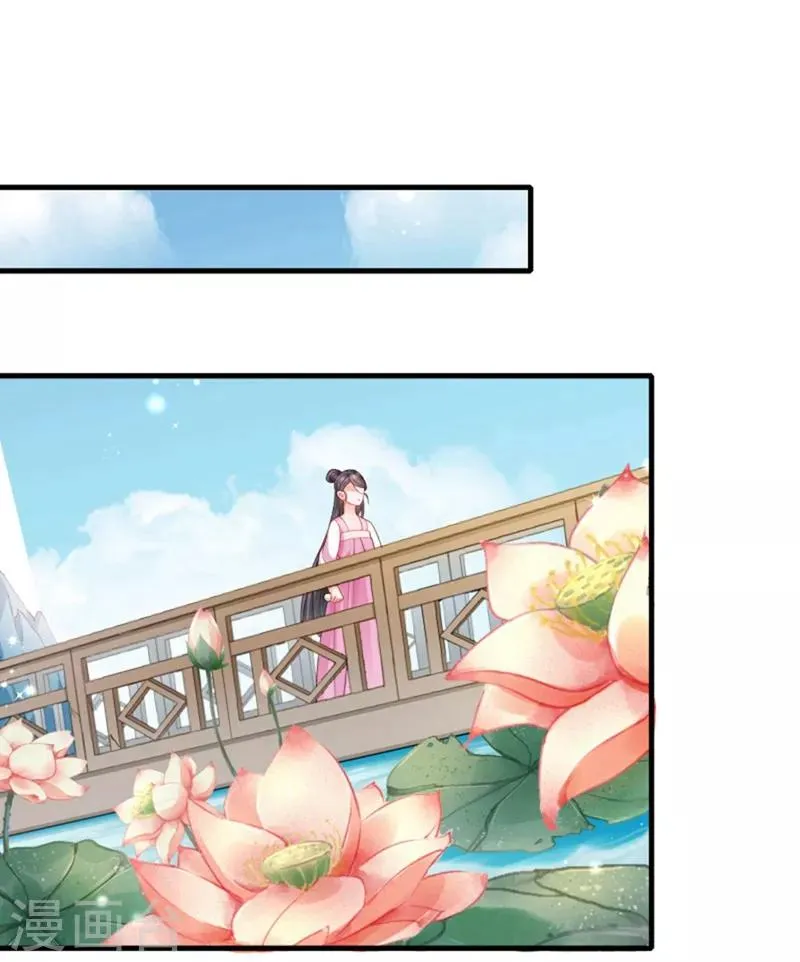 第163话 欺人太甚 第19页