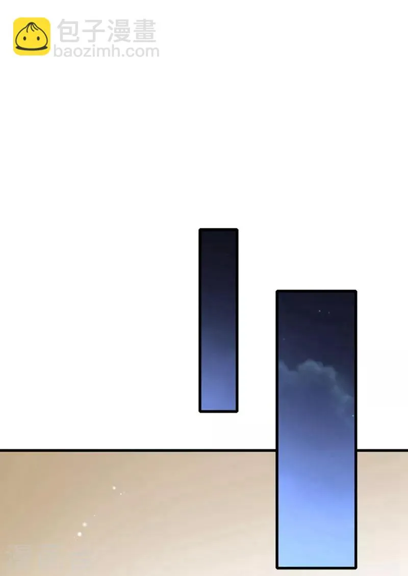第163话 欺人太甚 第25页