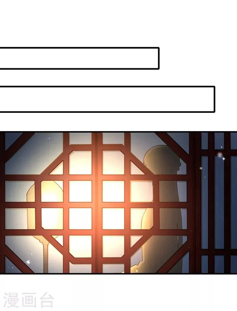 第163话 欺人太甚 第34页