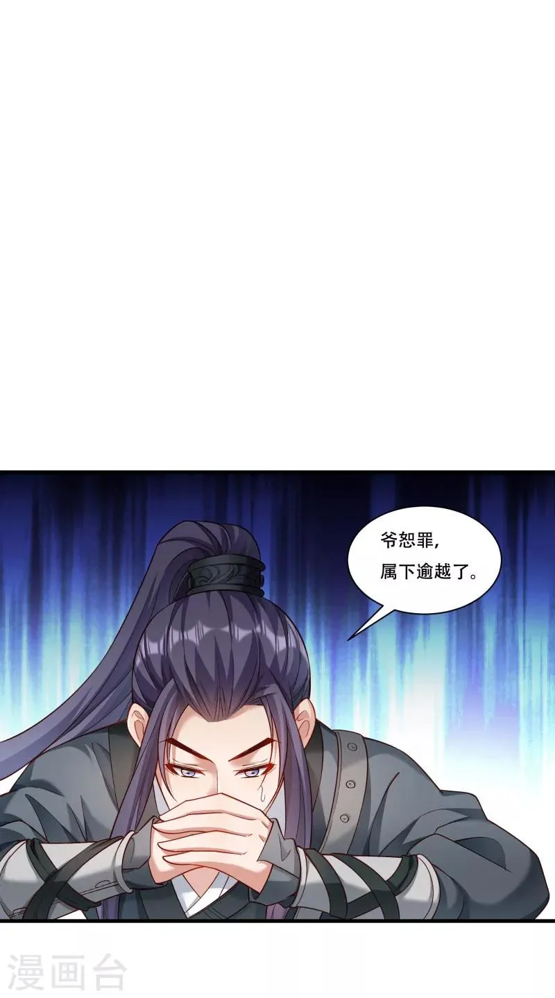 第168话 两者皆有 第2页