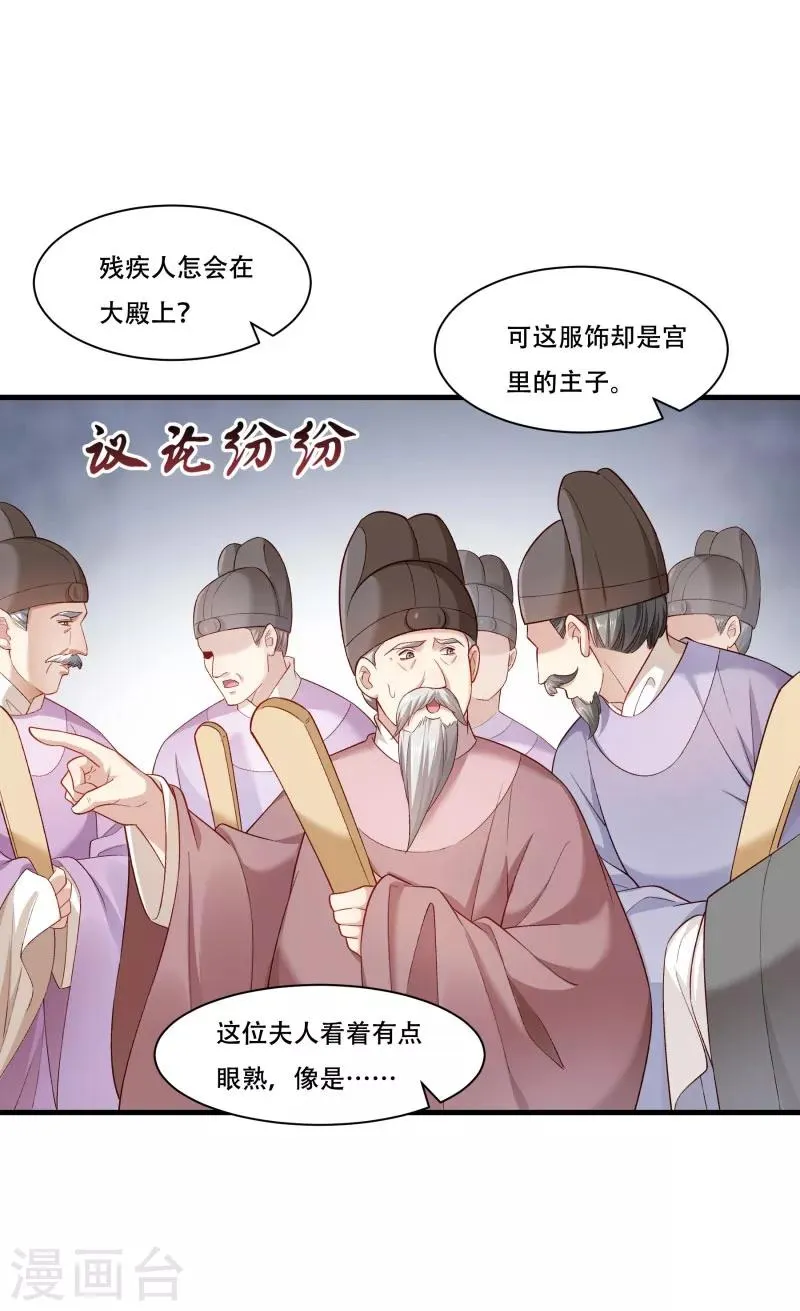 第168话 两者皆有 第5页