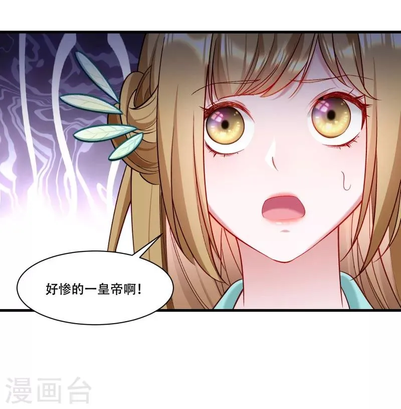 第168话 两者皆有 第18页