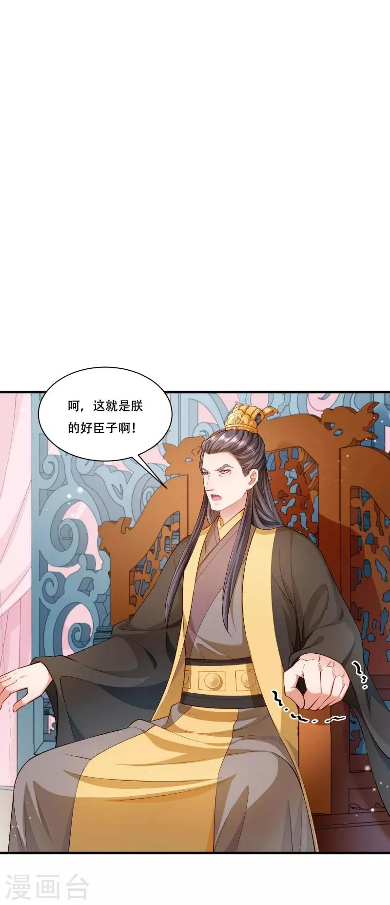 第168话 两者皆有 第19页