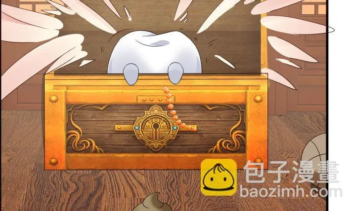万圣节番外 第46页