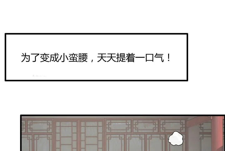 万圣节番外 第102页