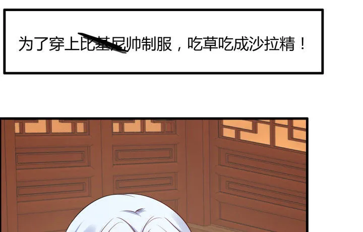 万圣节番外 第105页