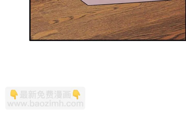万圣节番外 第116页