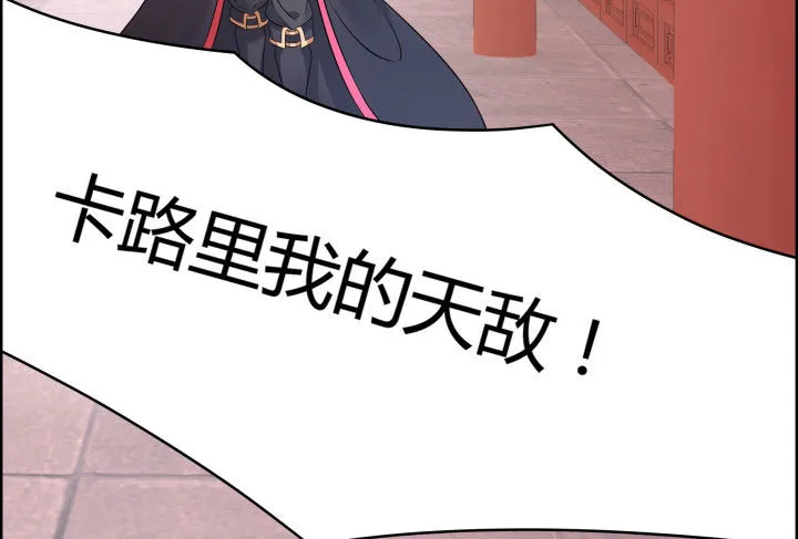 万圣节番外 第118页